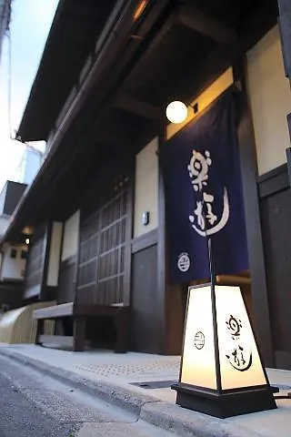 Luck You Kioto 3*,