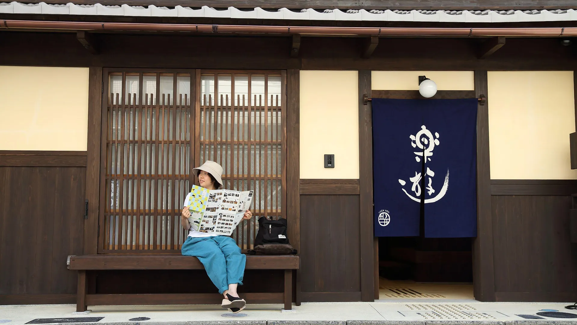 *** Ryokan Luck You Kyoto Japon