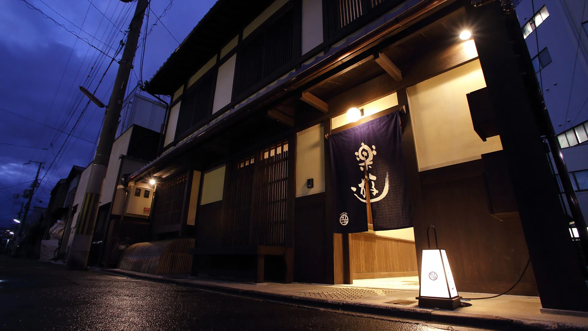 Ryokan Luck You Kyoto